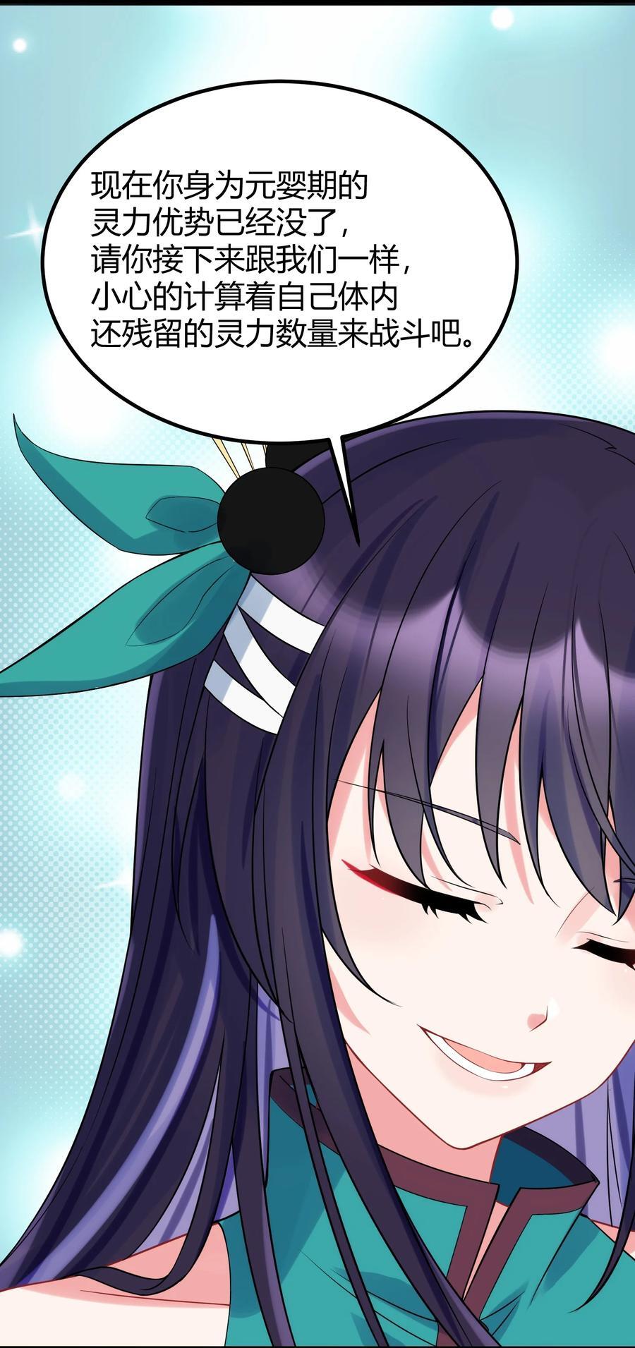 134 弱水……三千52