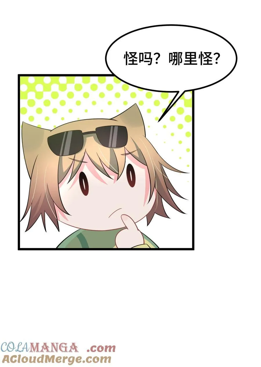 160 渔……村36