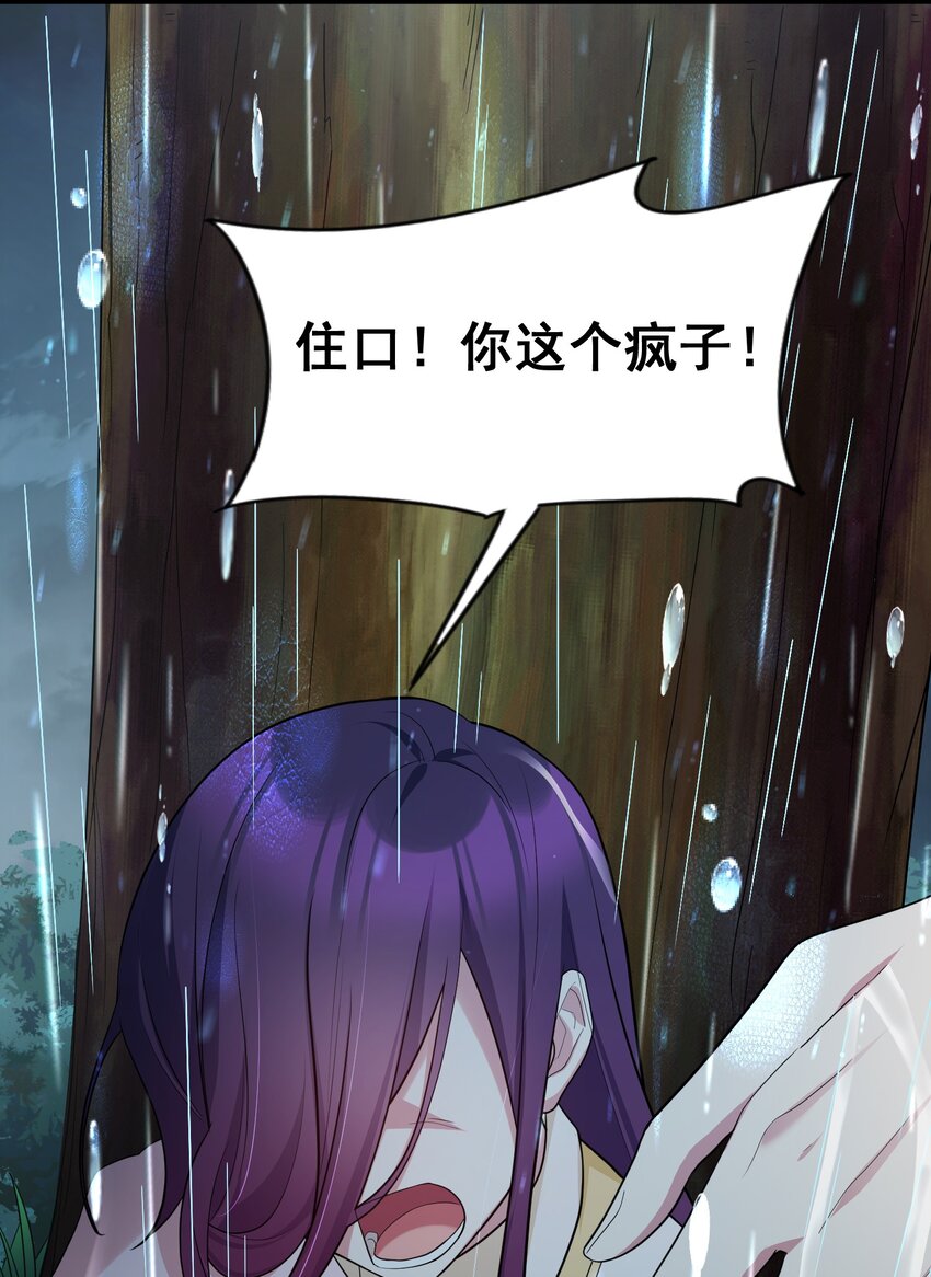 70 梦……魇28