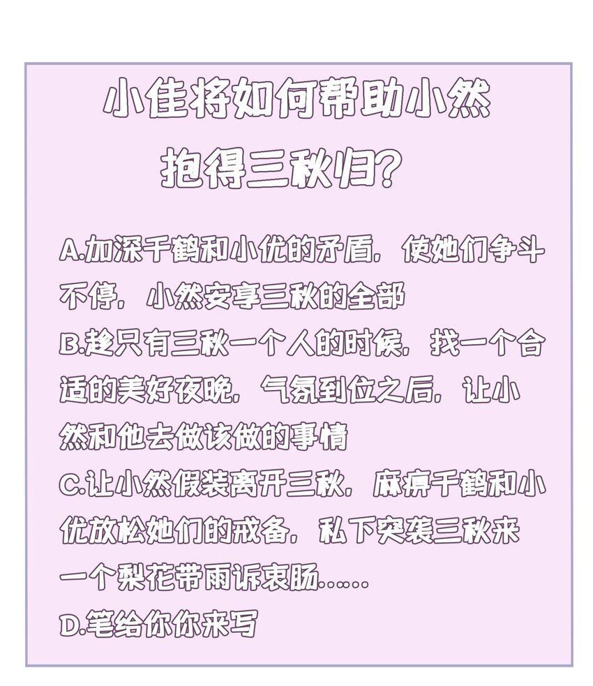 027 第二十七话38