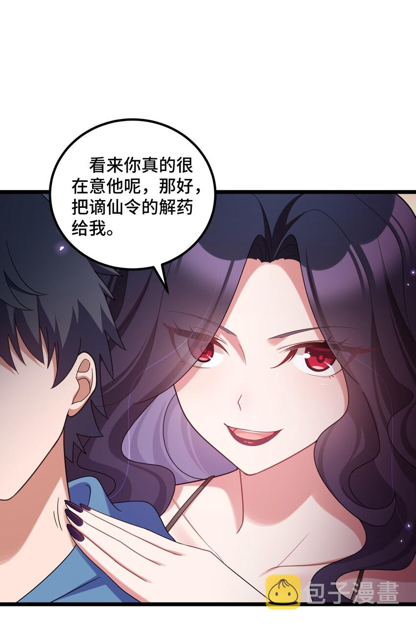 044 第四十四话13