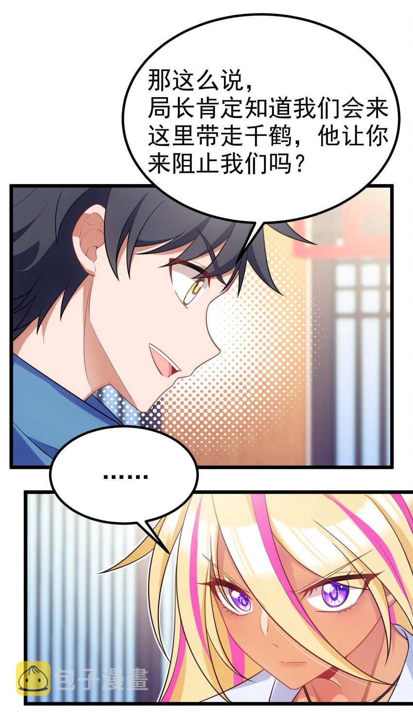 95 抢……亲8