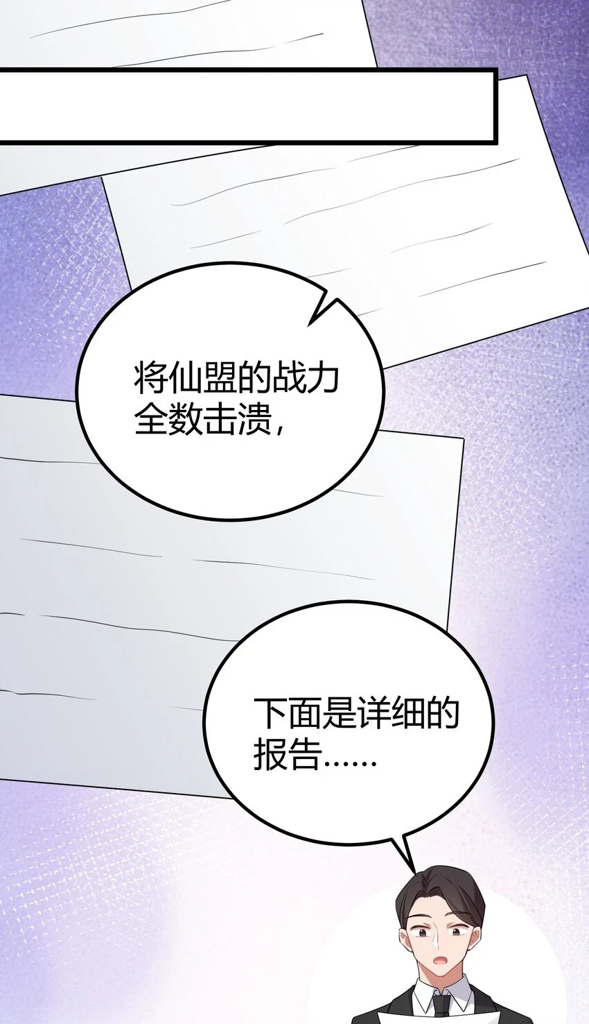 112 玉……衡5