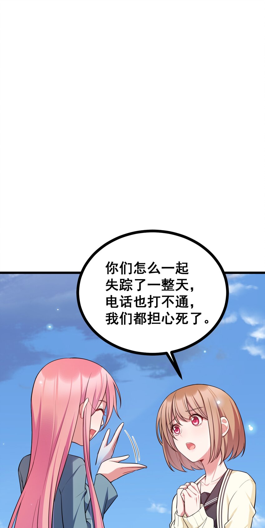 73 交……心65