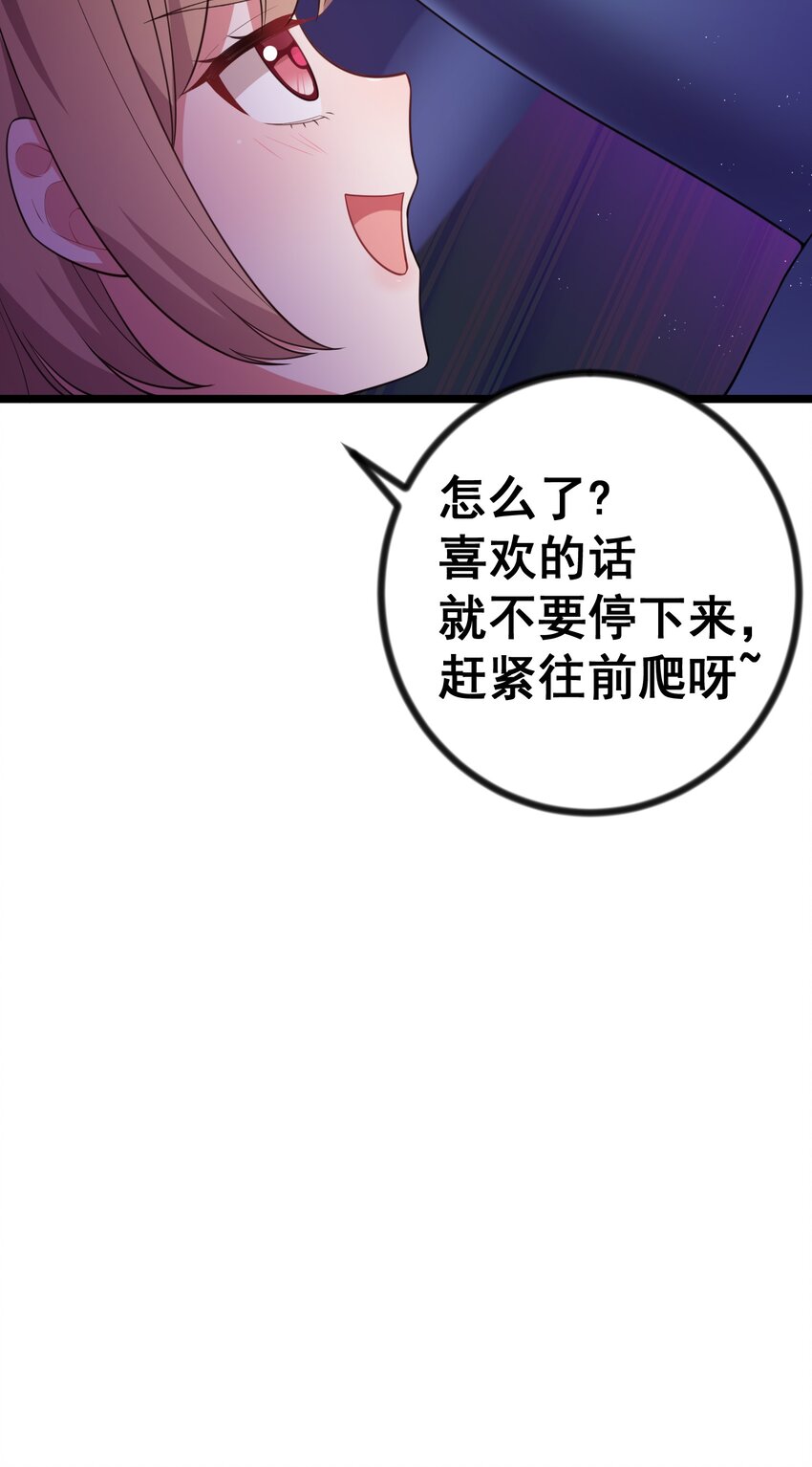 80 捉……奸26