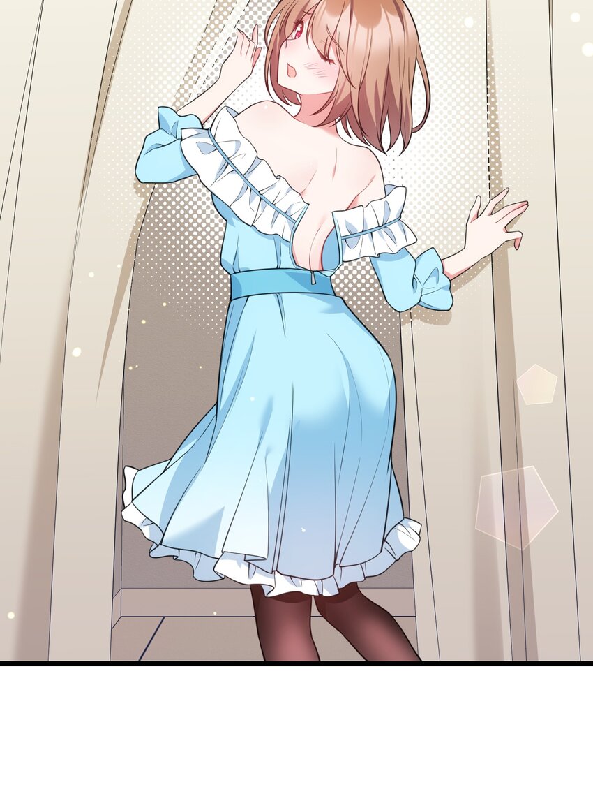 86 约……会③44