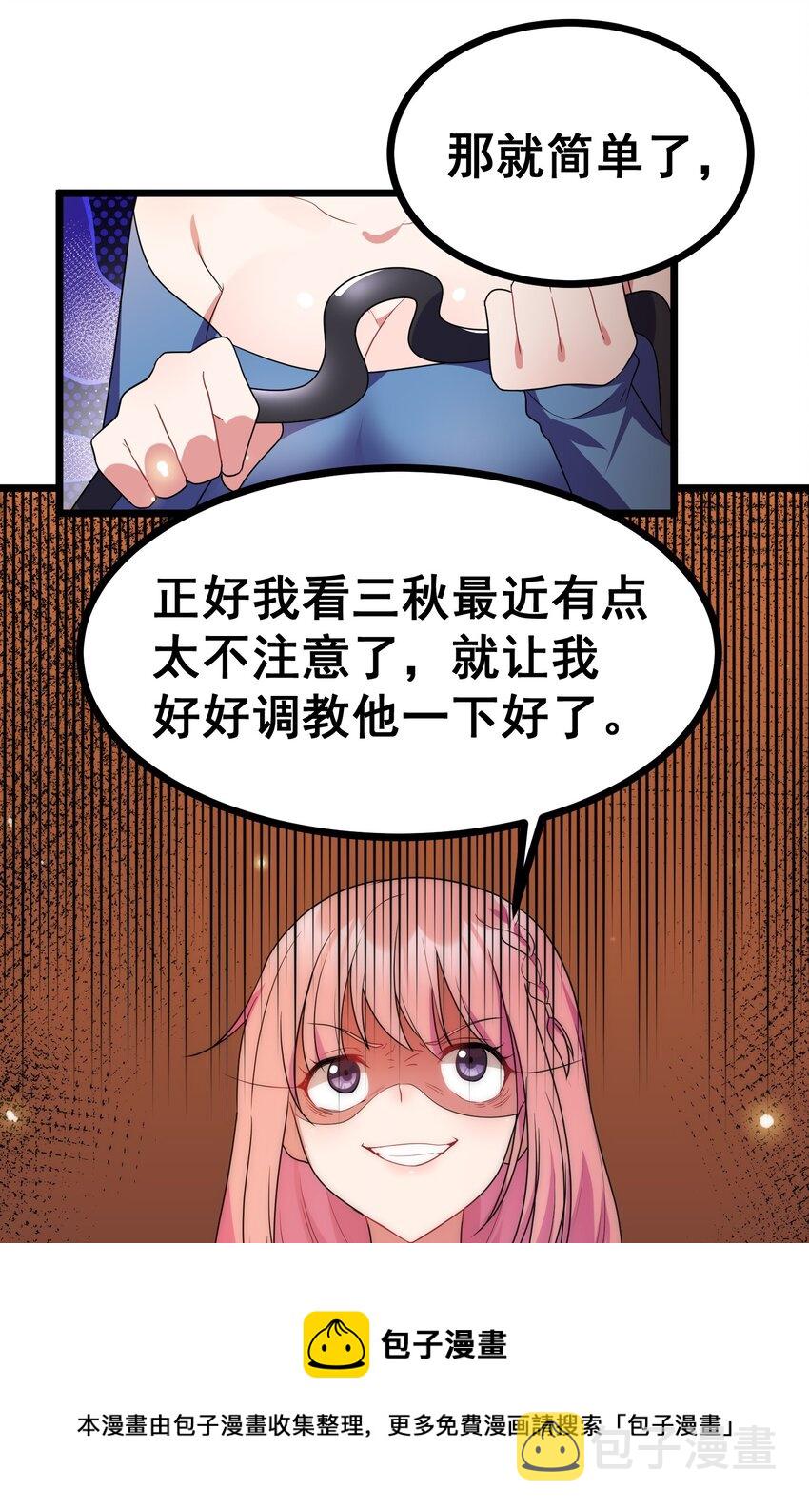 81 事……后8