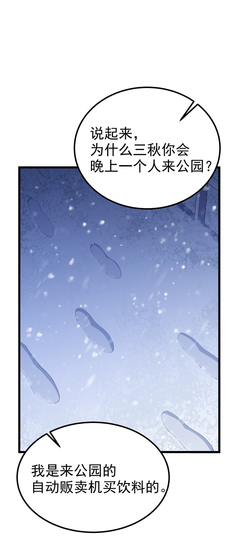 92 告……别2