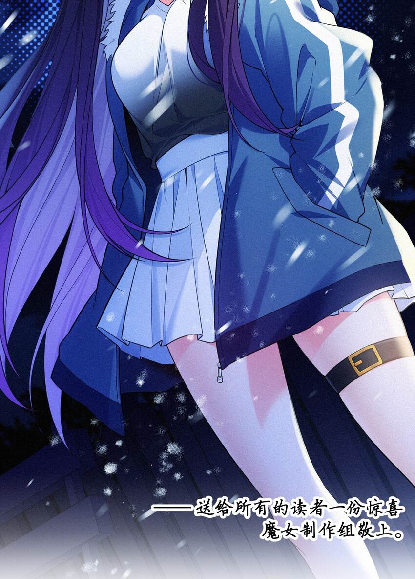 90 圣诞……前夜61