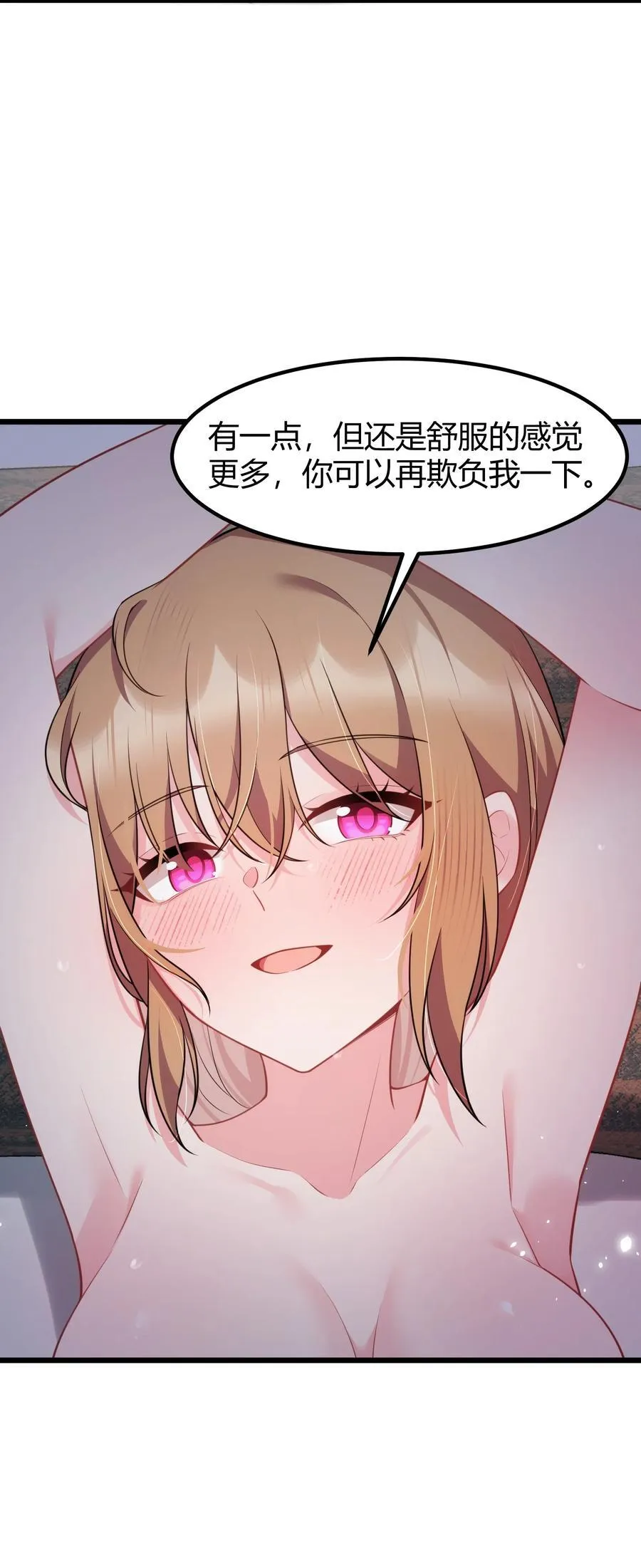 157 如愿……以偿44