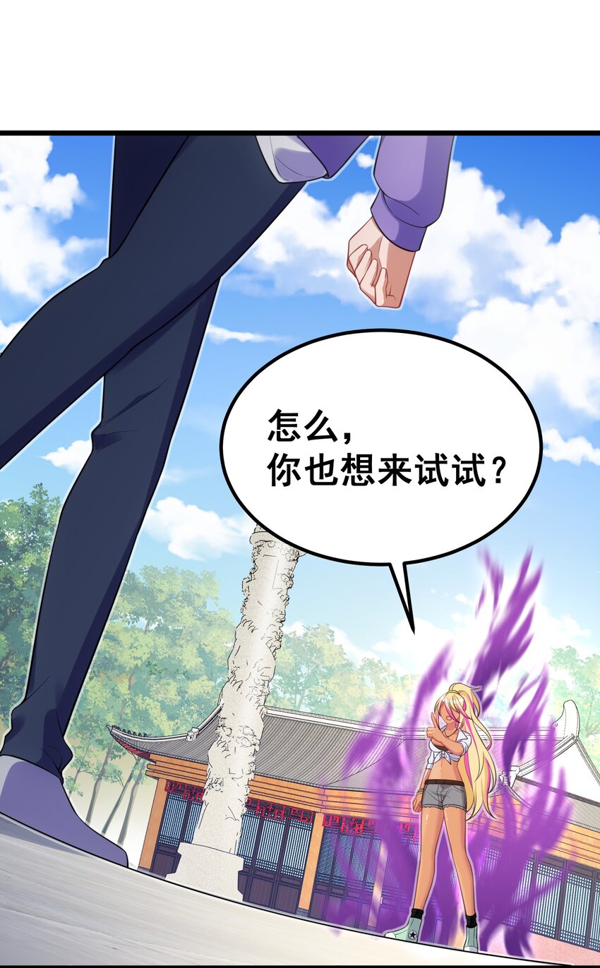 94 礼艺……圣女56