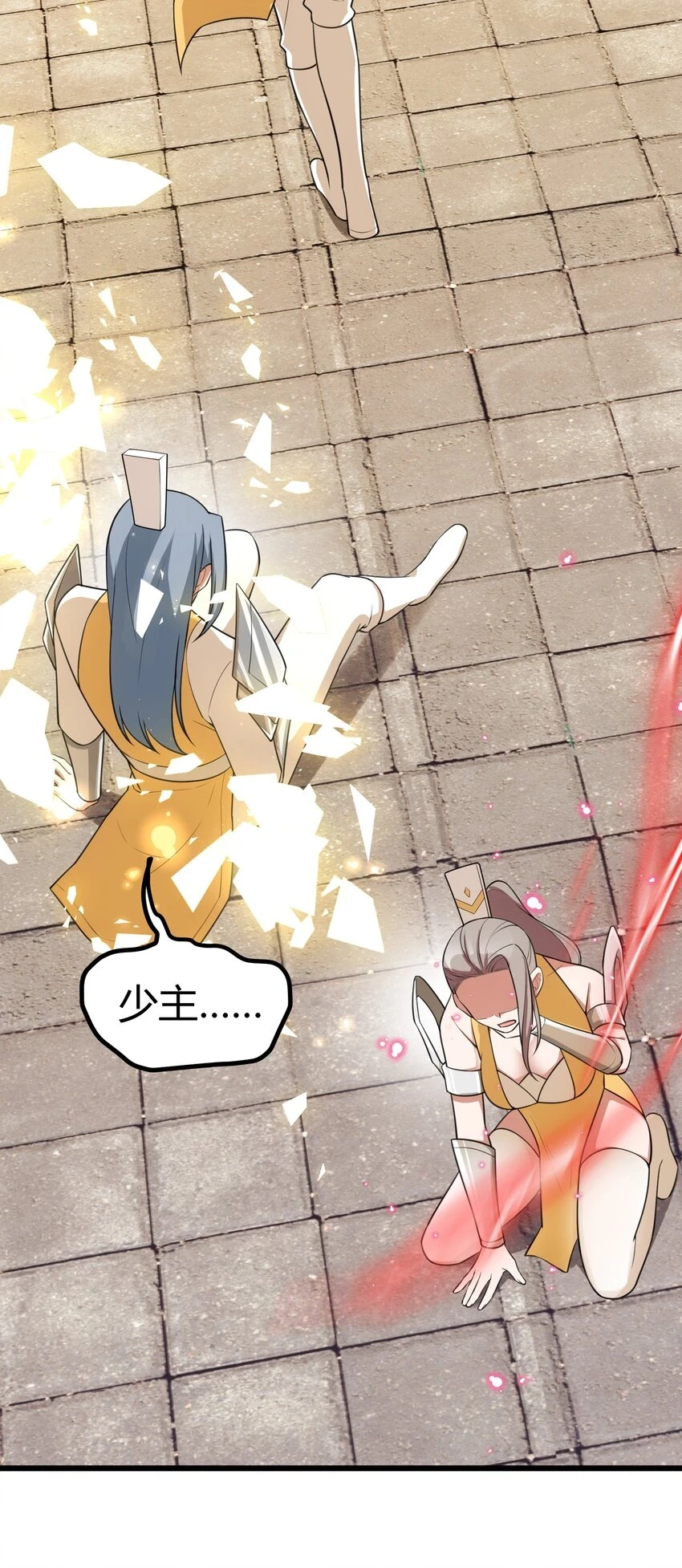 113 尾……音23