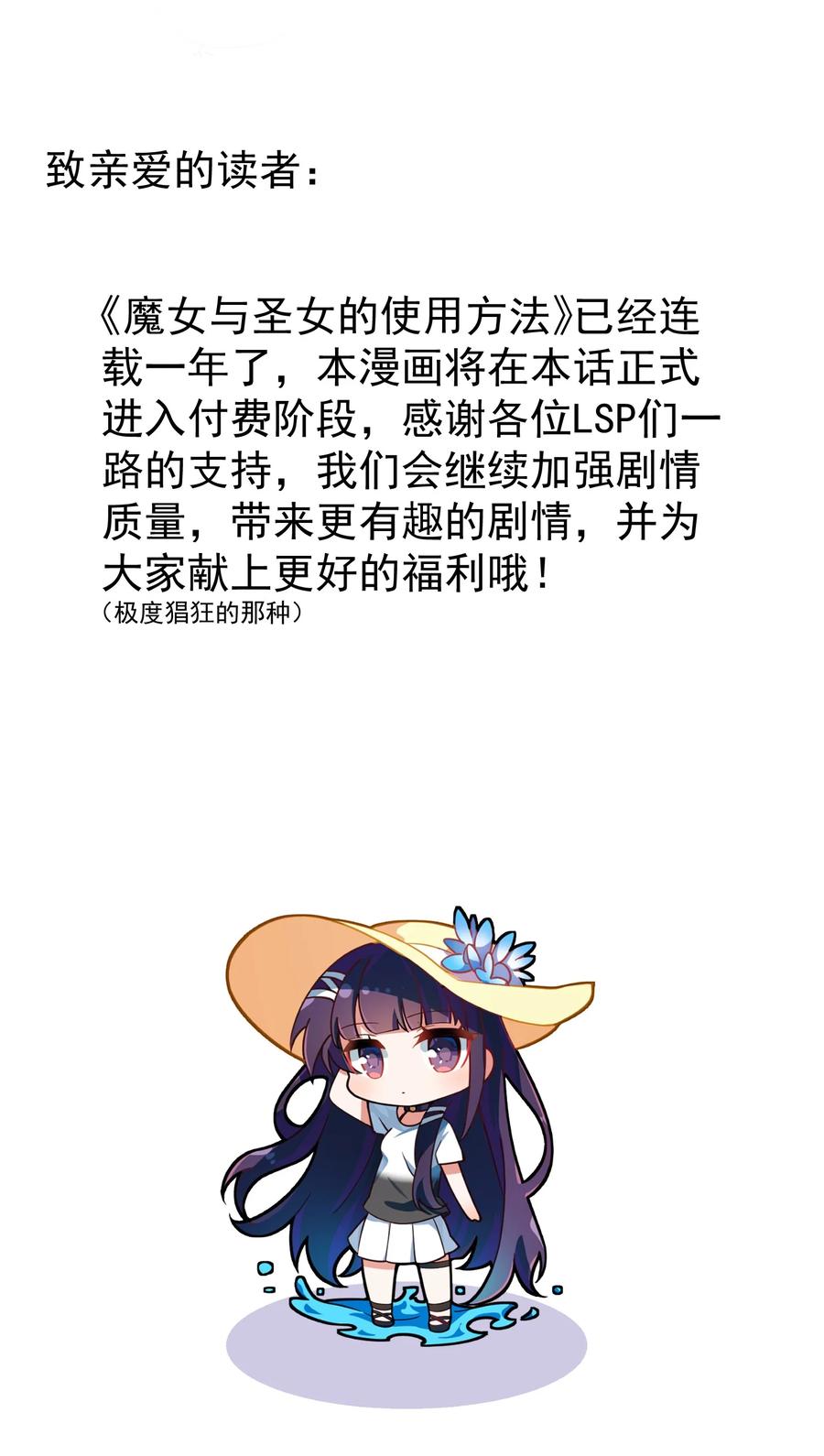 050 第五十话44