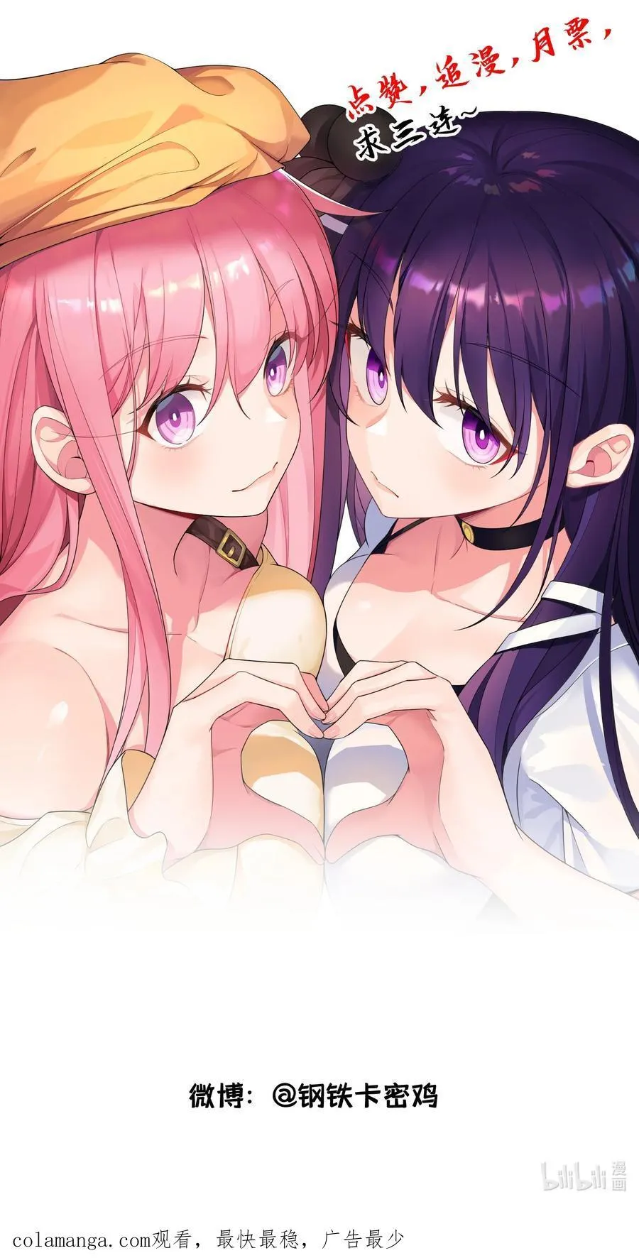 161 丢失……记忆55