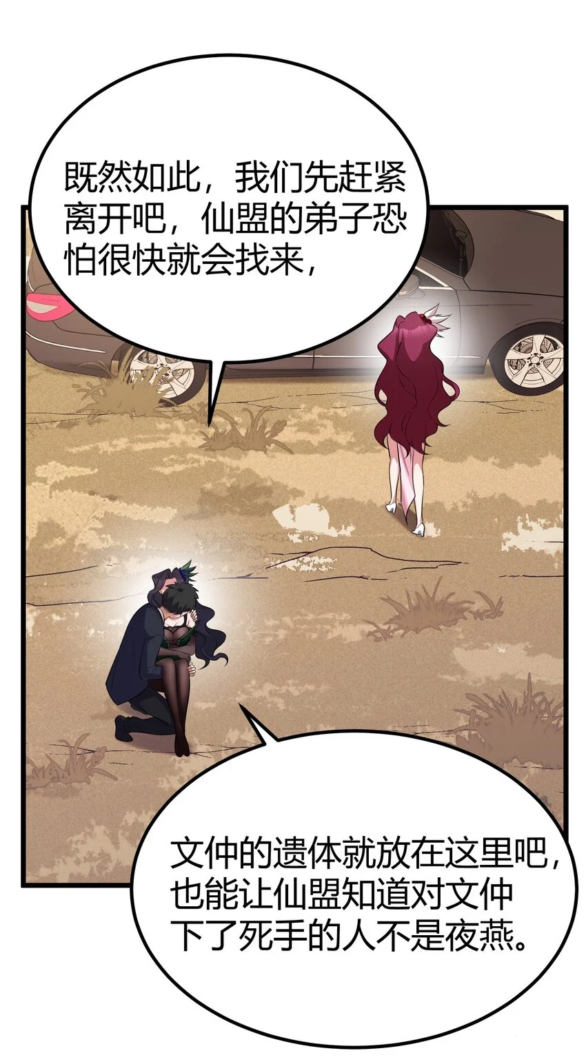 113 尾……音10