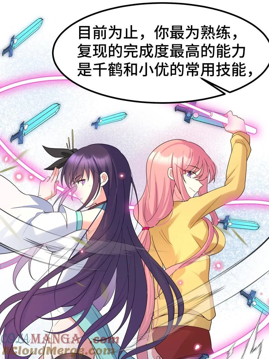 169 复……现18