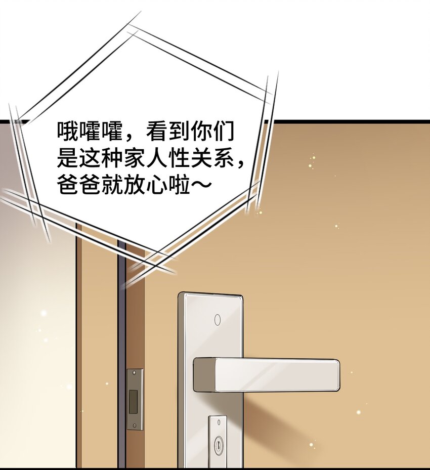 034 第三十四话15