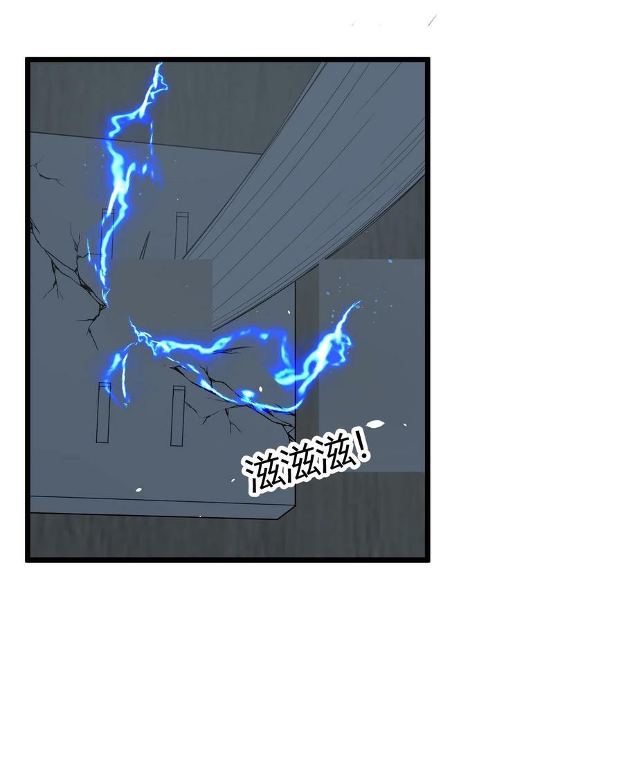 130 引蛇……出洞31