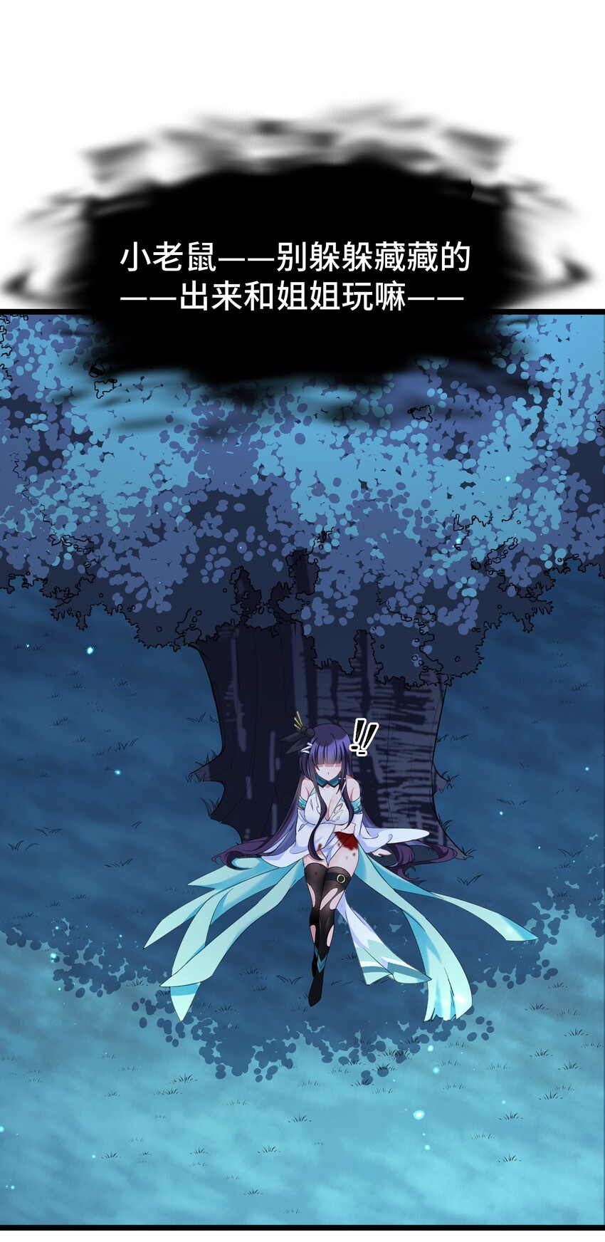 041 第四十一话29