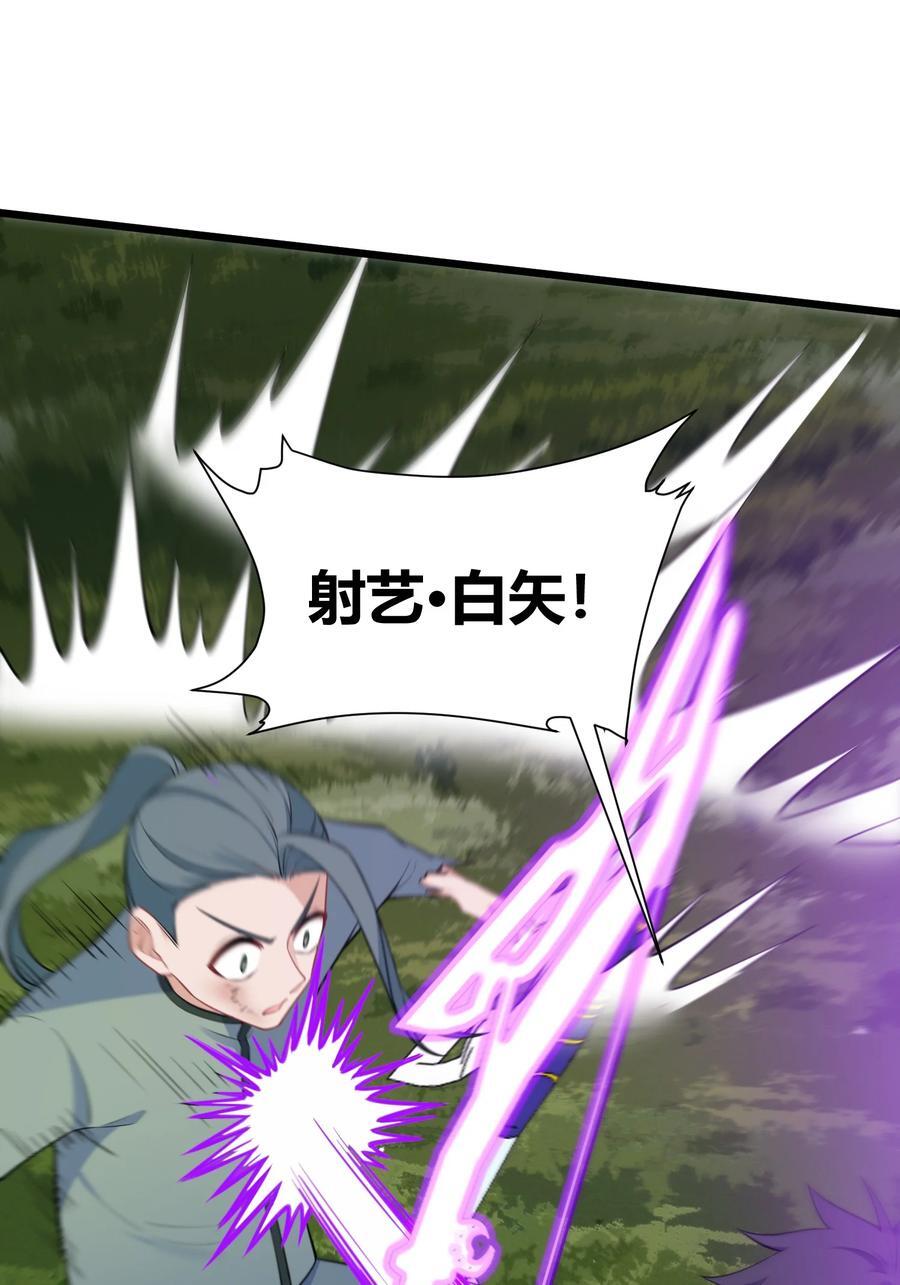 137 蛇打……七寸25