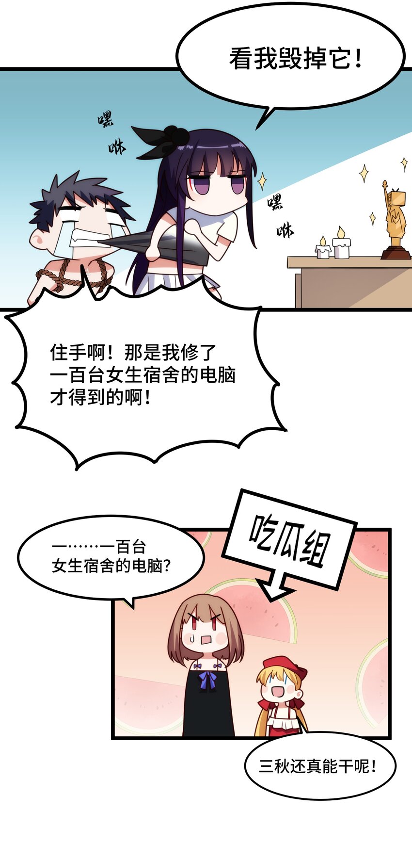 020 第二十话13