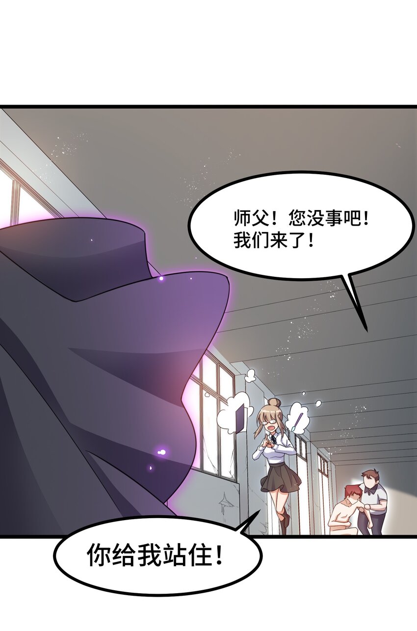 024 第二十四话11