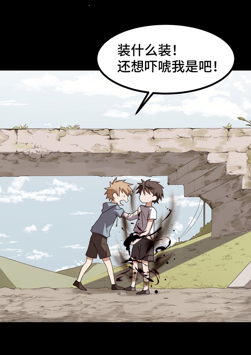 011 第十一话13