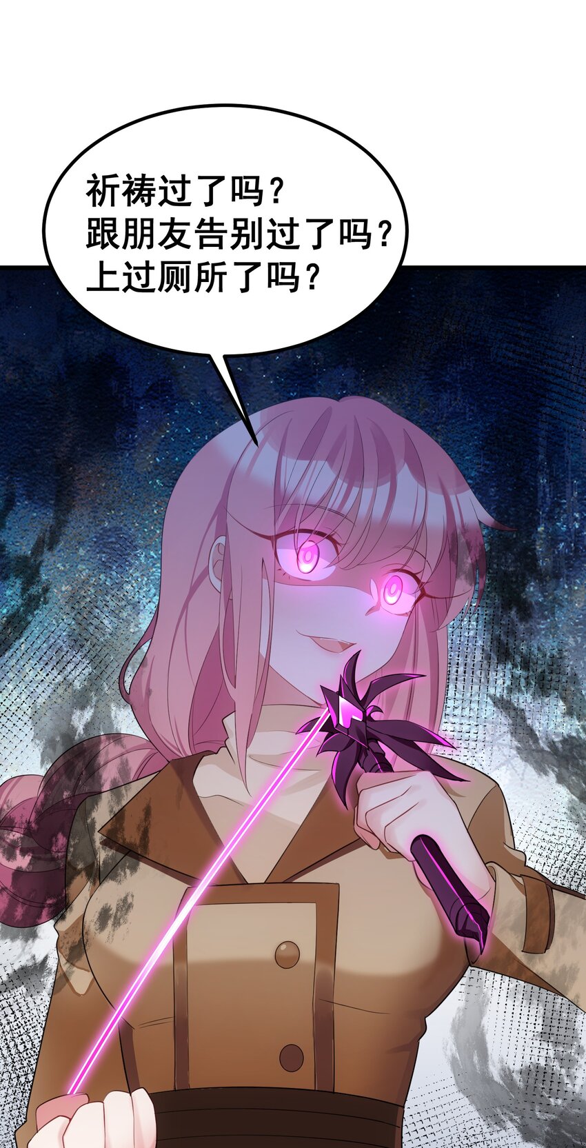 89 约……会⑥34