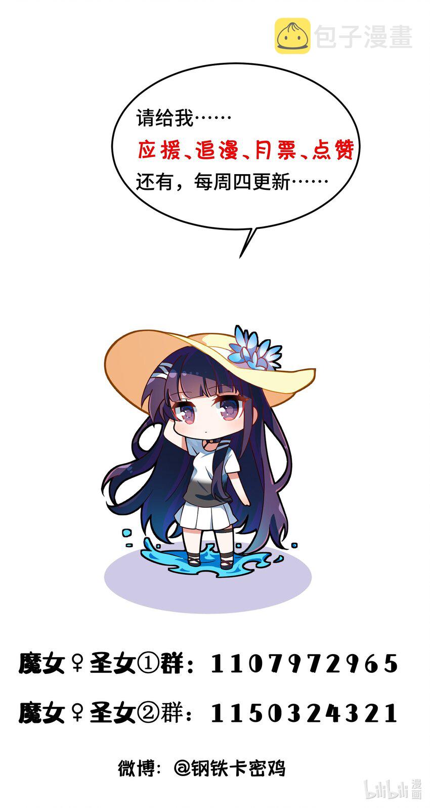 032 第三十二话53