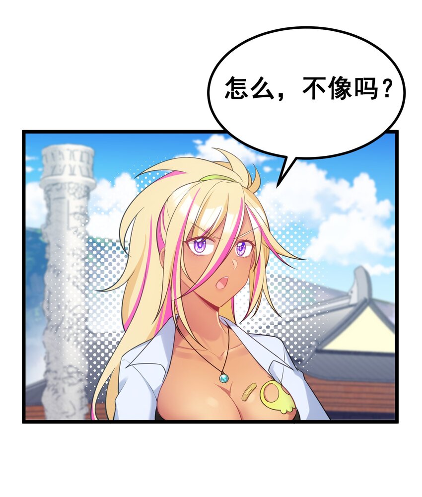 94 礼艺……圣女48