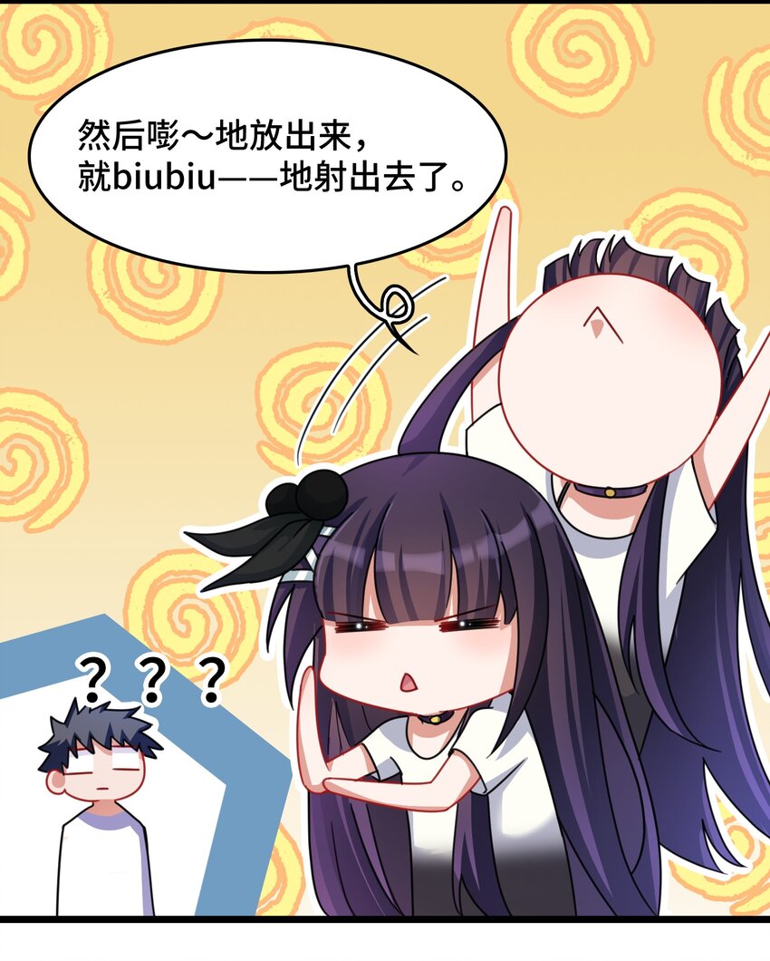 022 第二十二话23