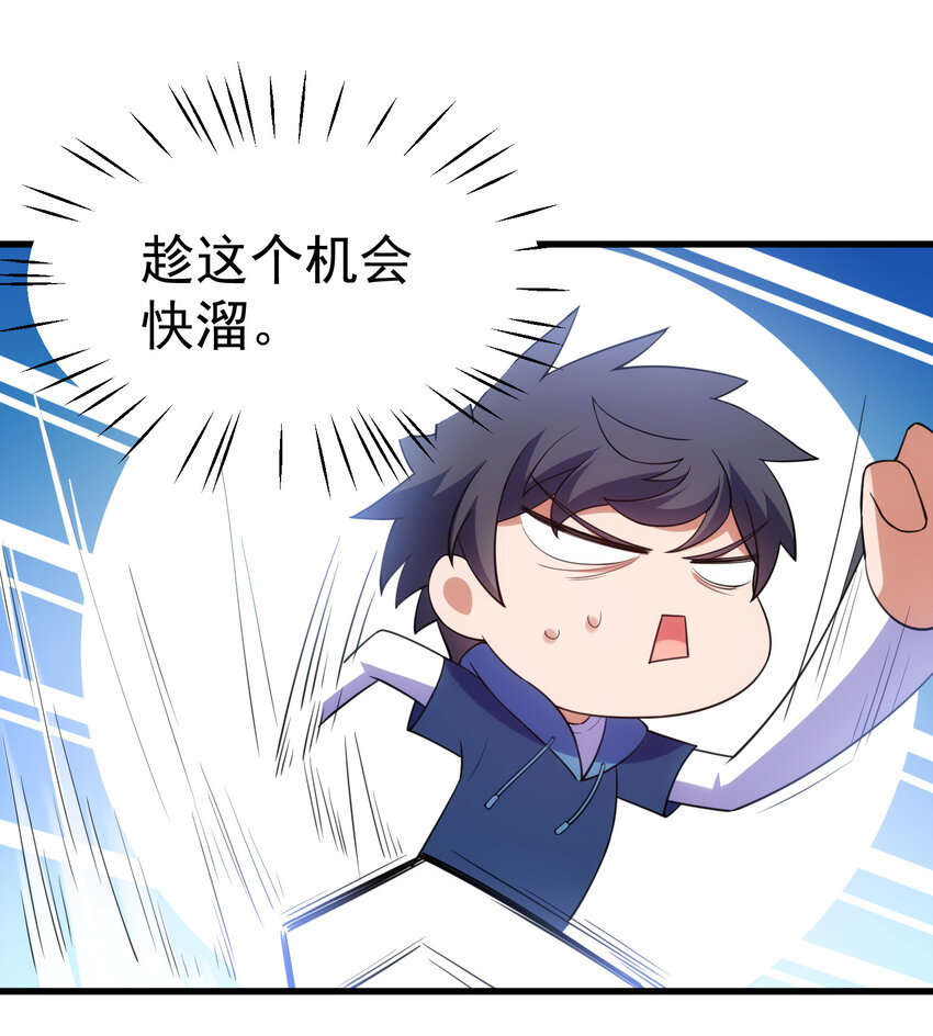 58 进……化5