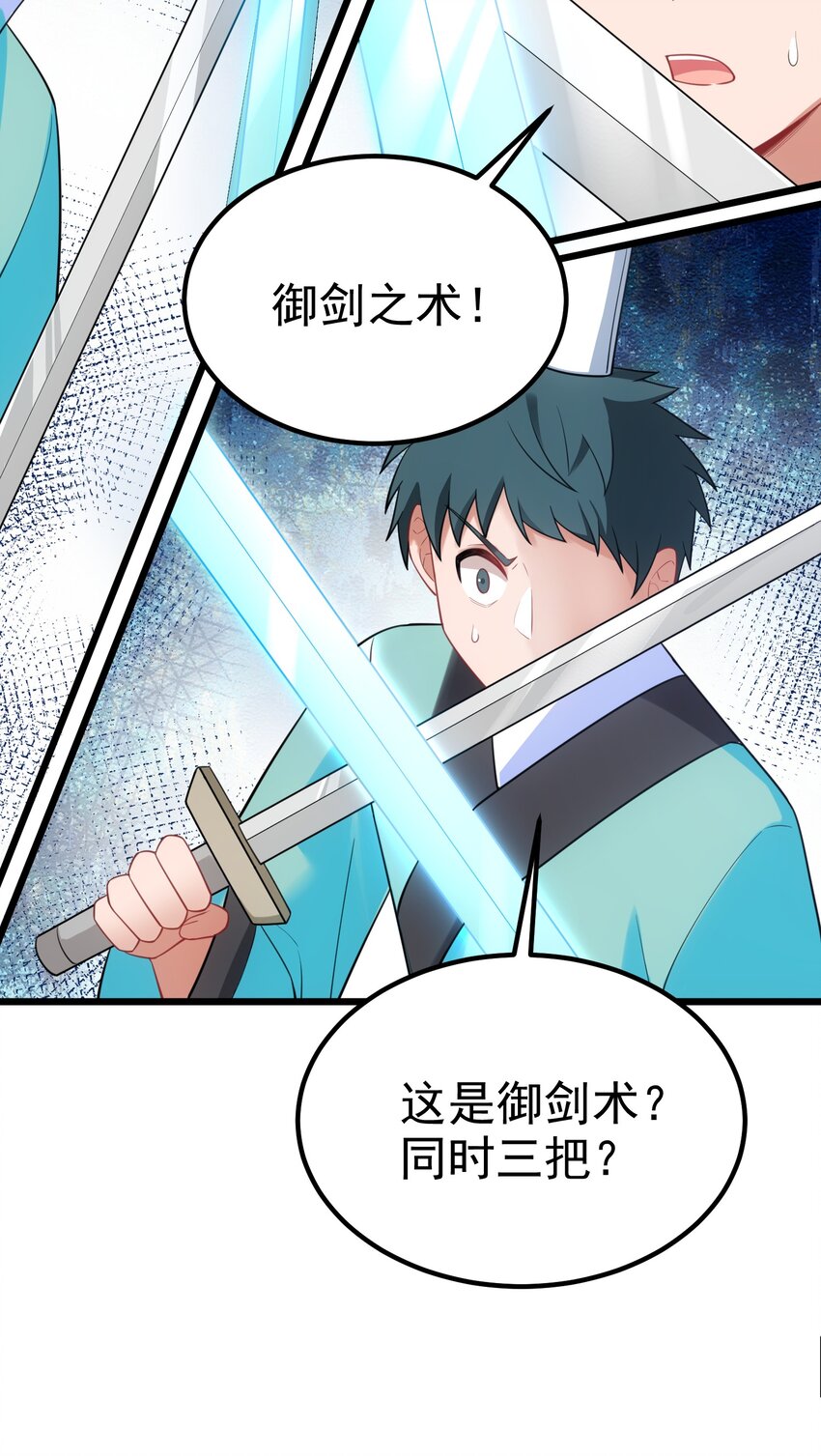 96 援……军20