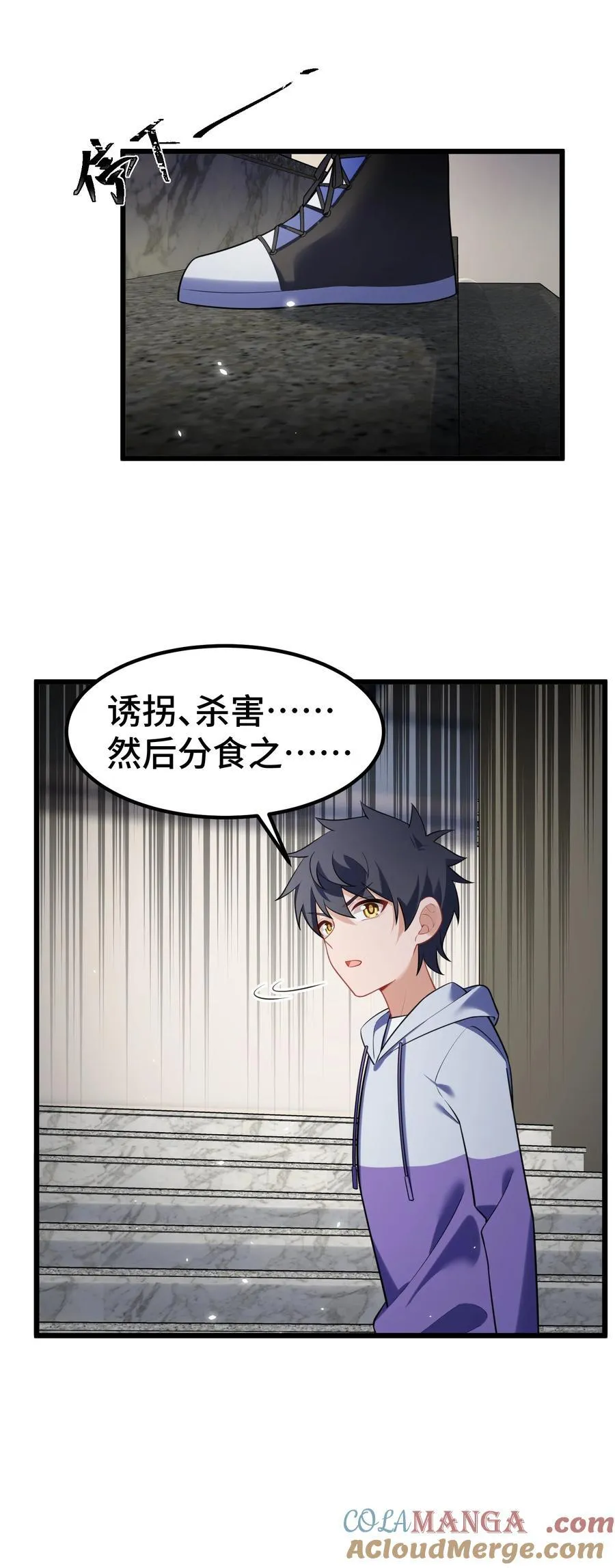 159 调……查12