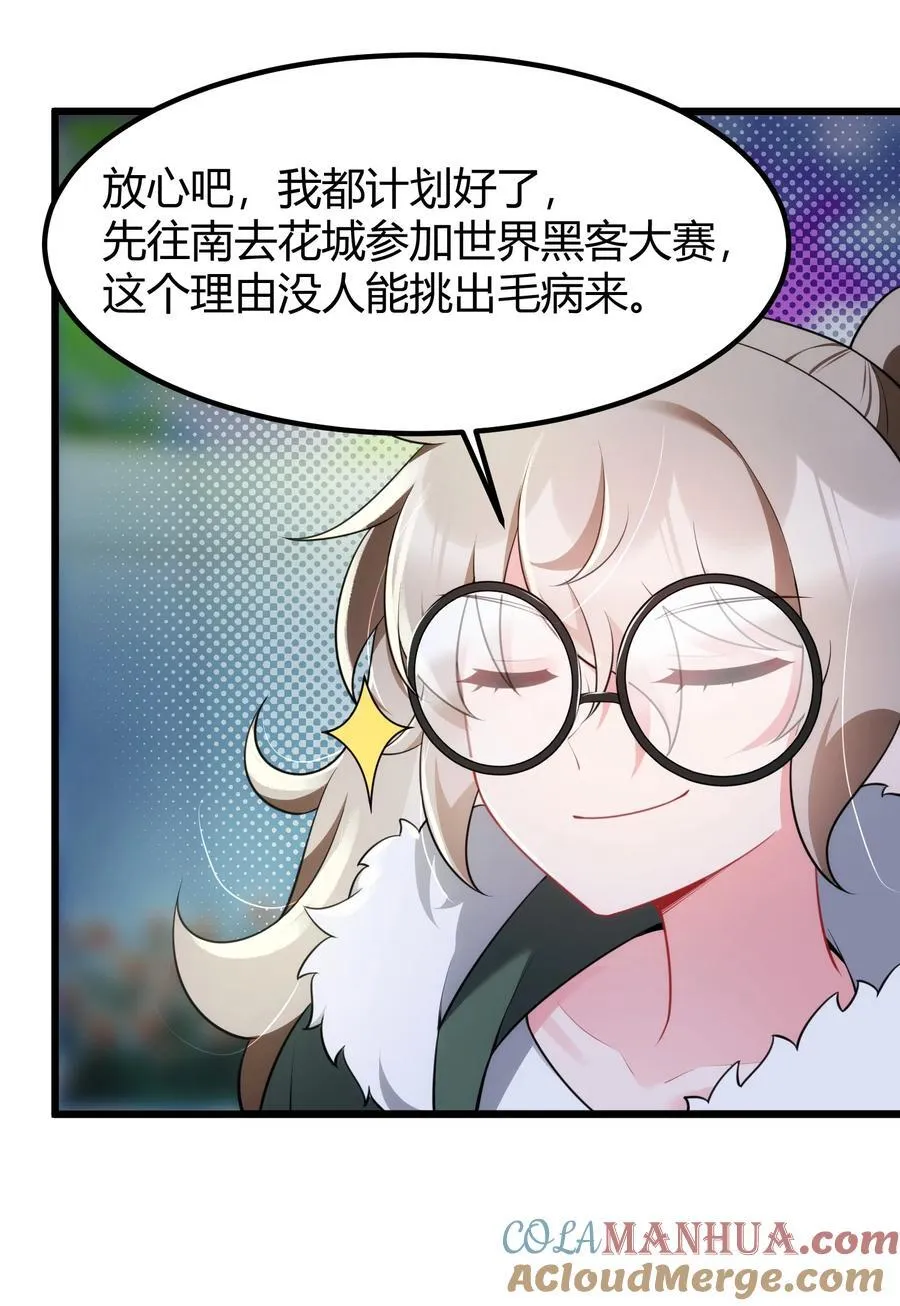 156 猫狗……大战6