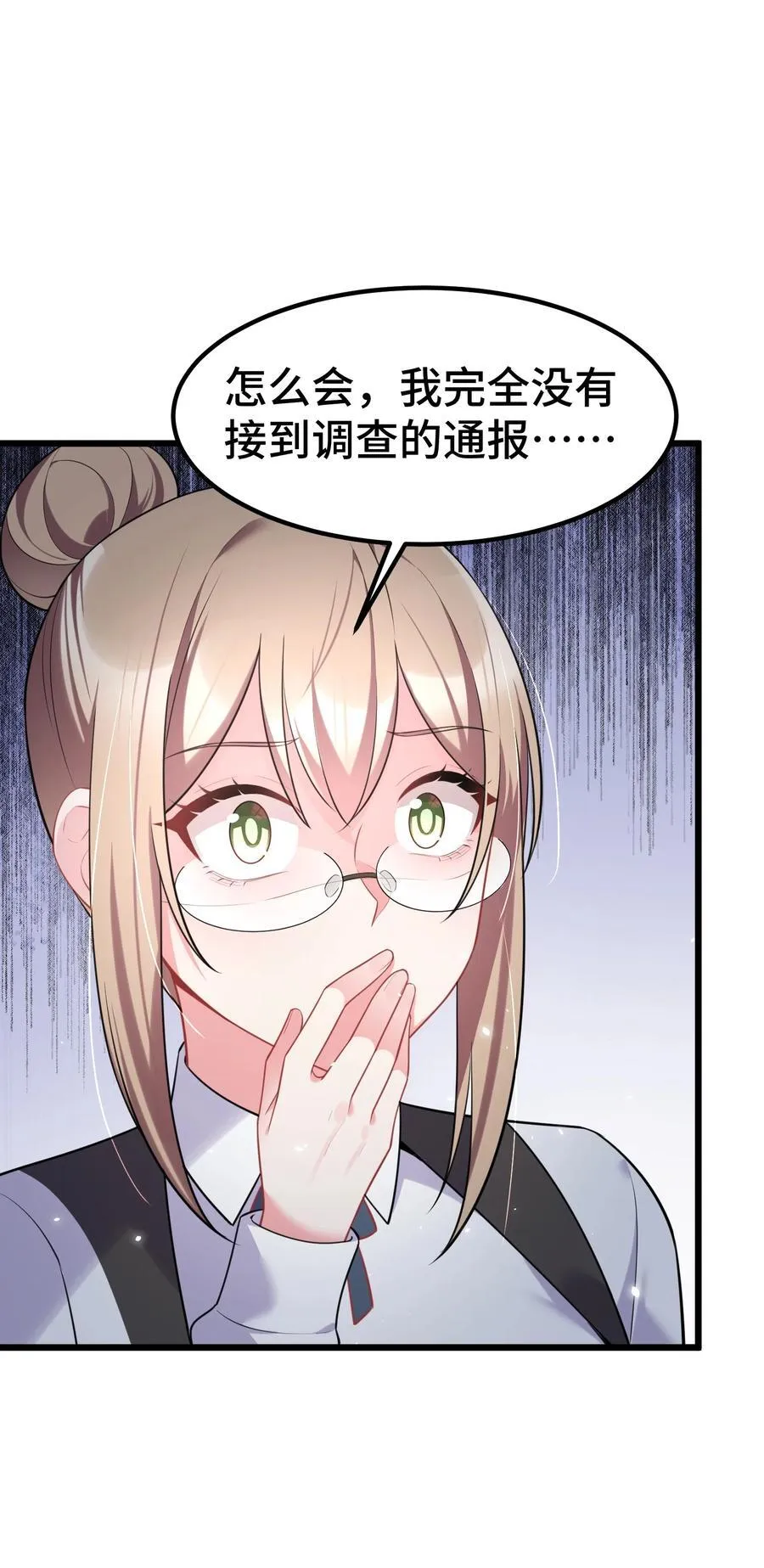 159 调……查13