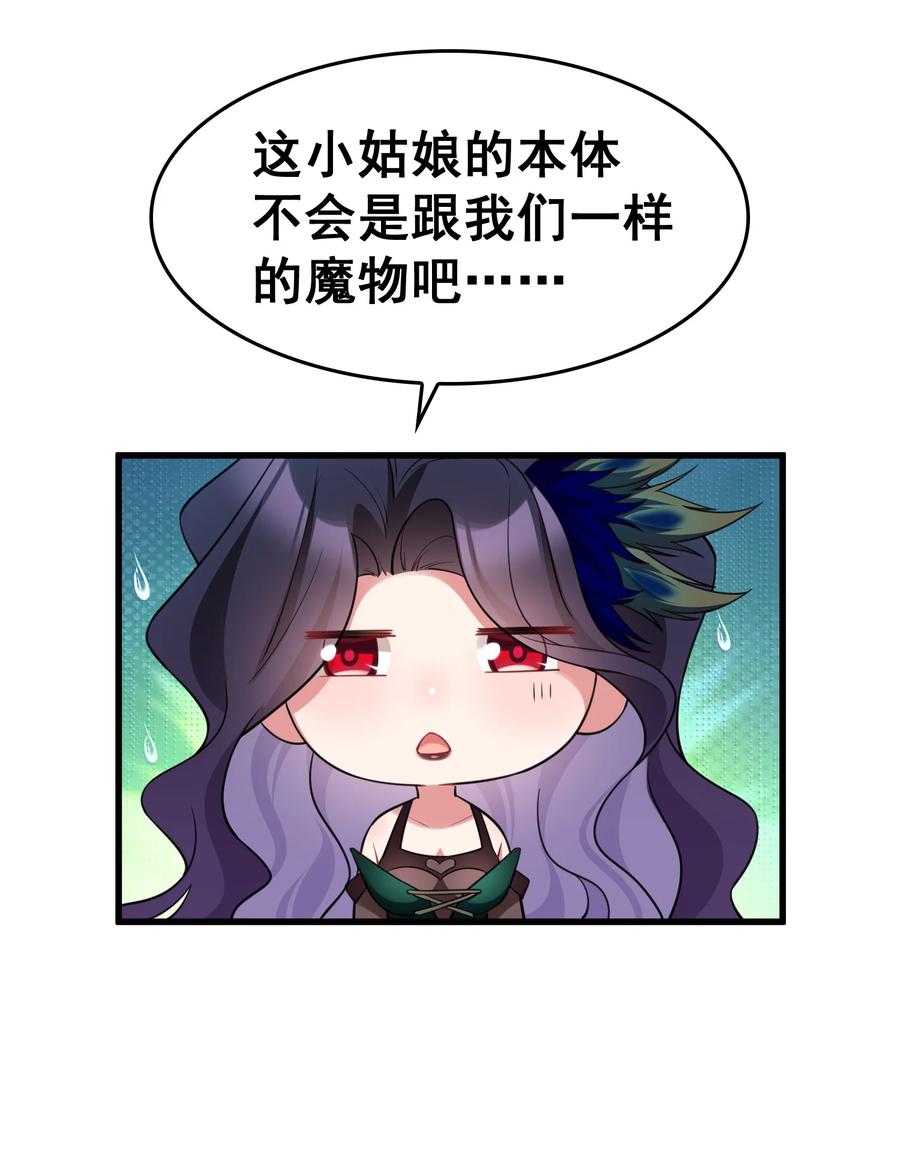 57 大闹……谪仙局40