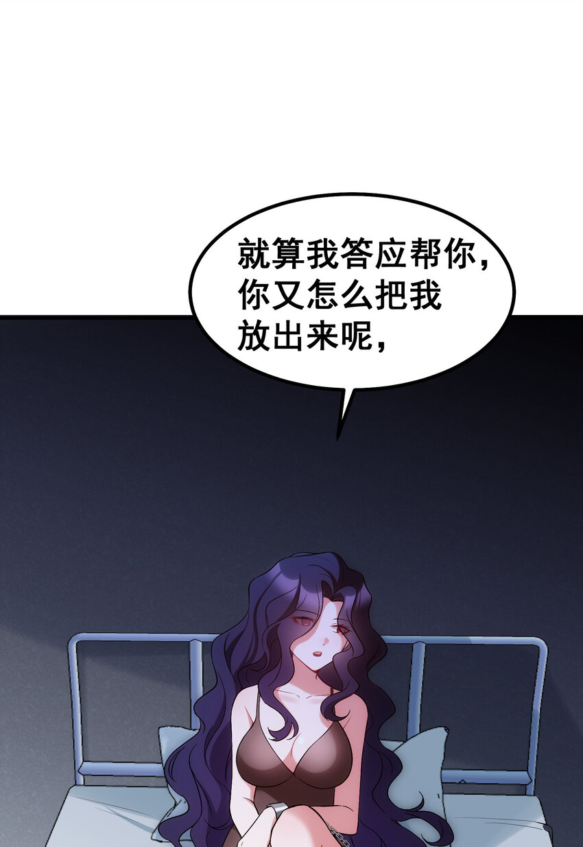 56 蓄势……待发63