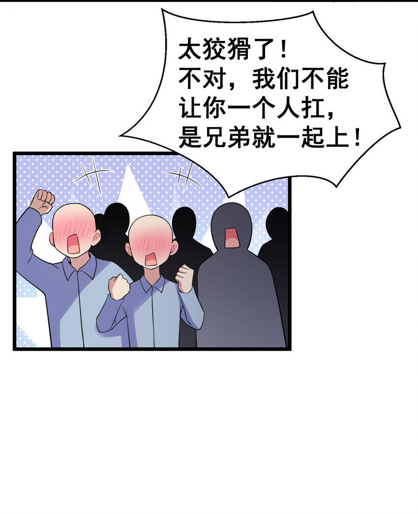 62 重……逢8