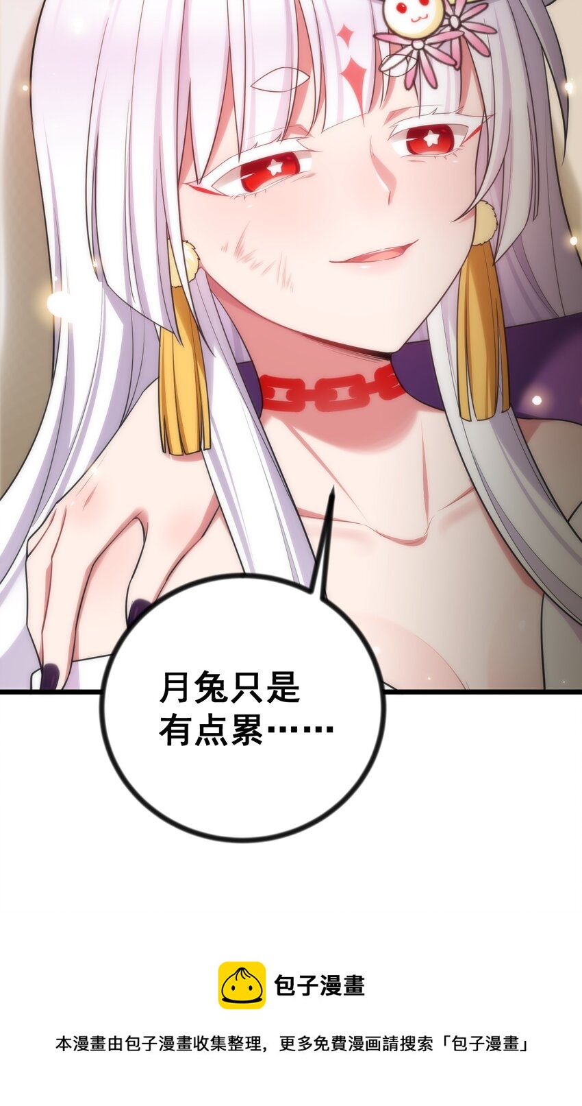 80 捉……奸44