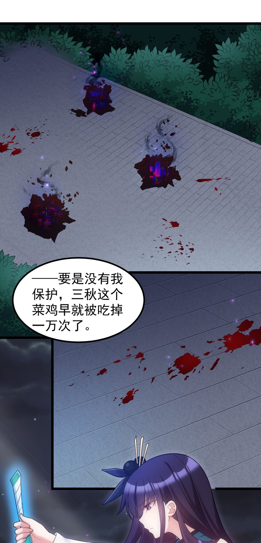 035 第三十五话15