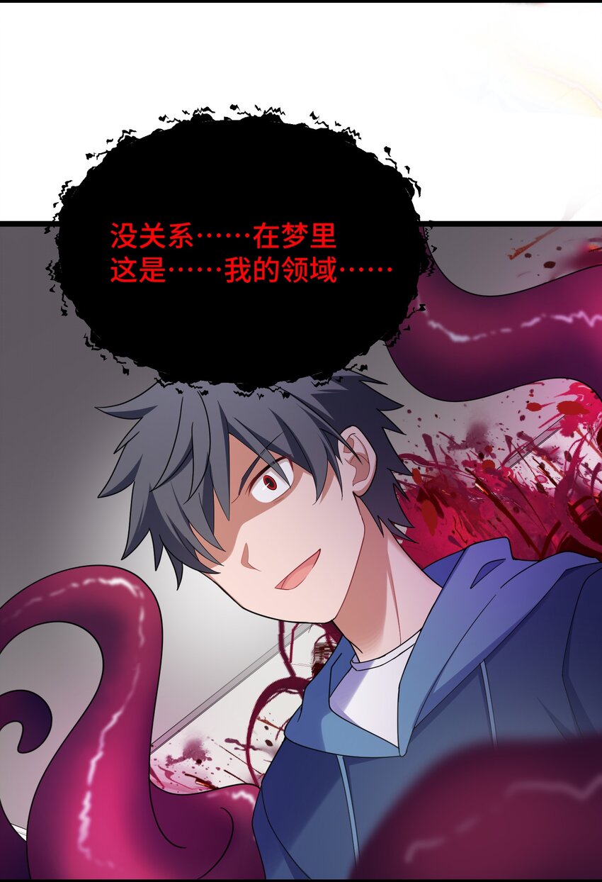 044 第四十四话57