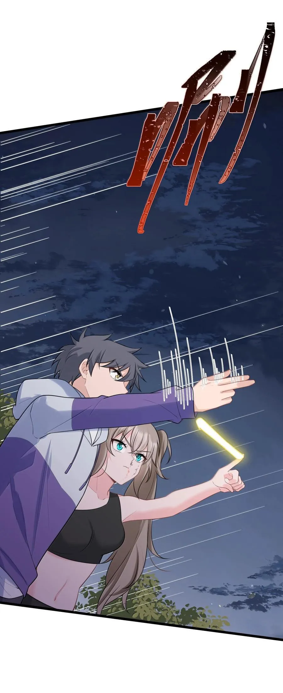 171 援……兵5