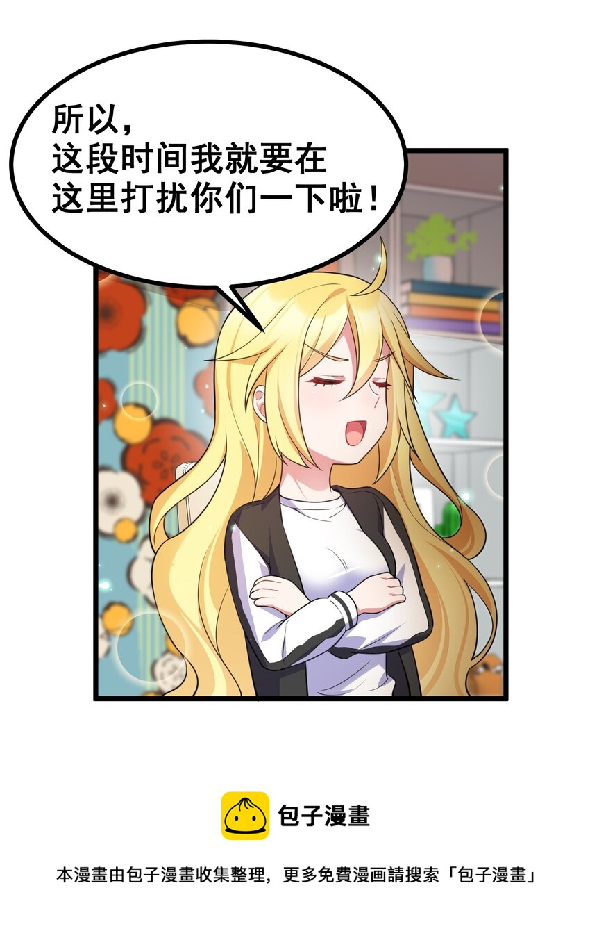 76 送货……上门40