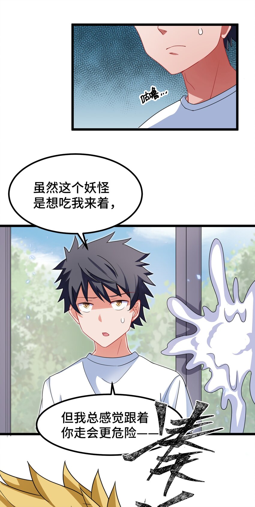 022 第二十二话17