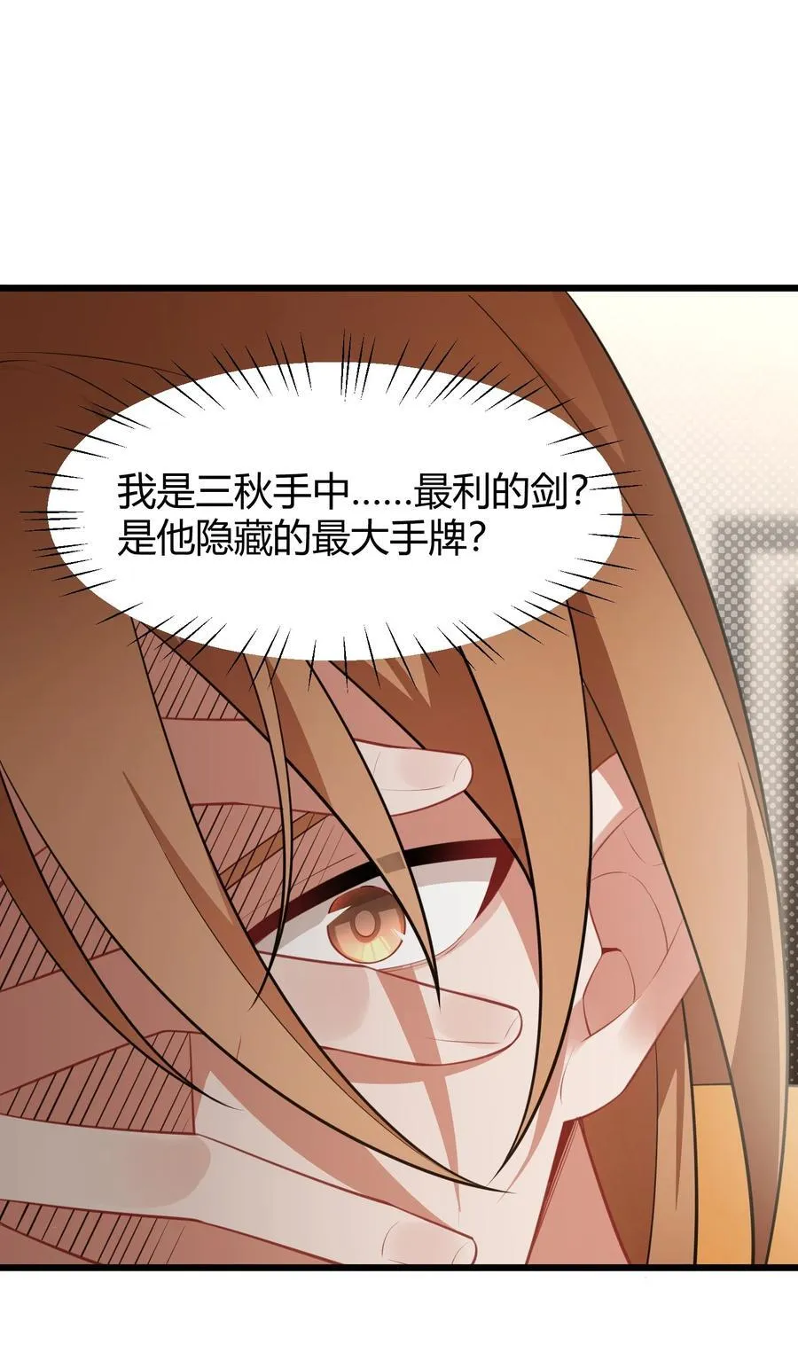 141 结……盟37