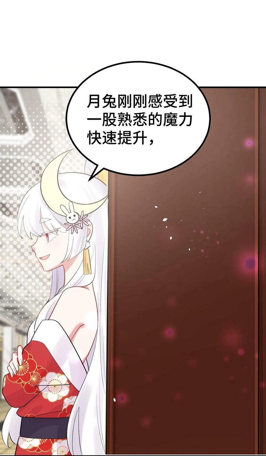 127 缔结……契约35