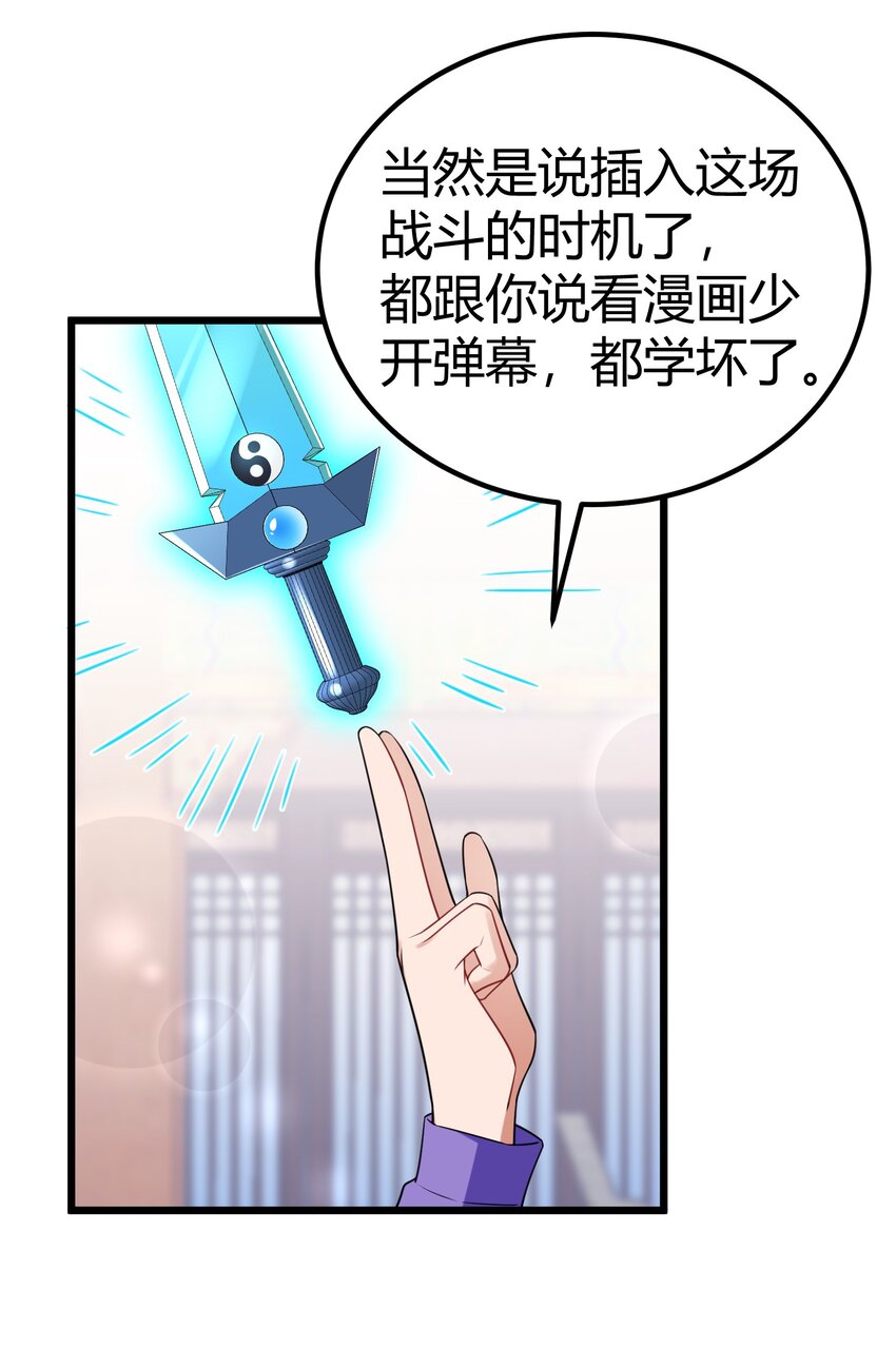 109 鸣鸟……吟龙36