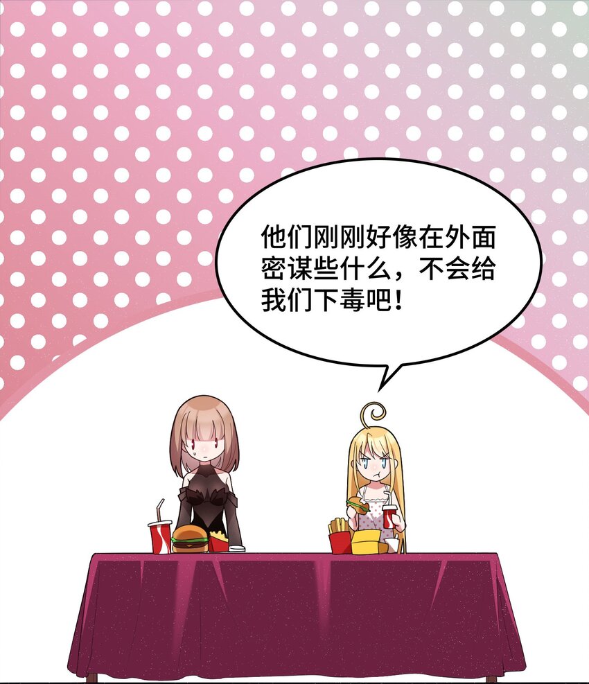 047 第四十七话49