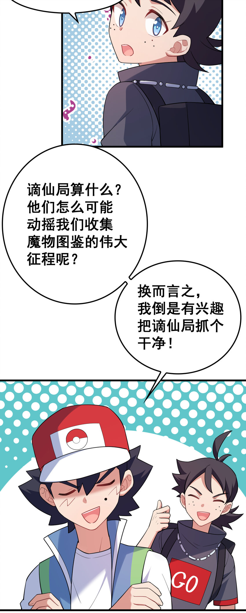 52 训……练23